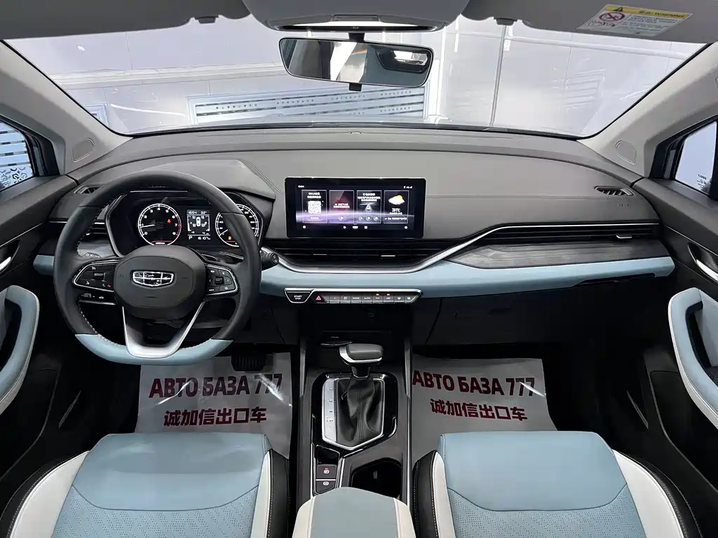 Geely Emgrand S 2023 — фото 15