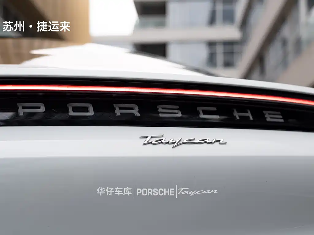 Porsche Taycan 2021 — фото 9
