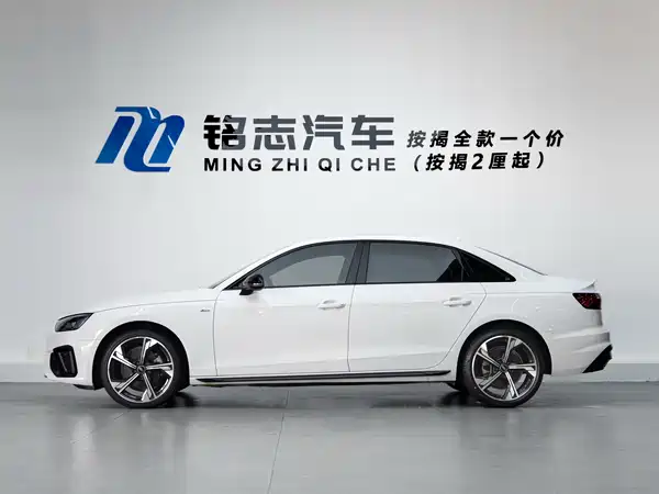 Audi A4L 2023