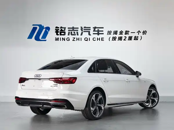 Audi A4L 2023
