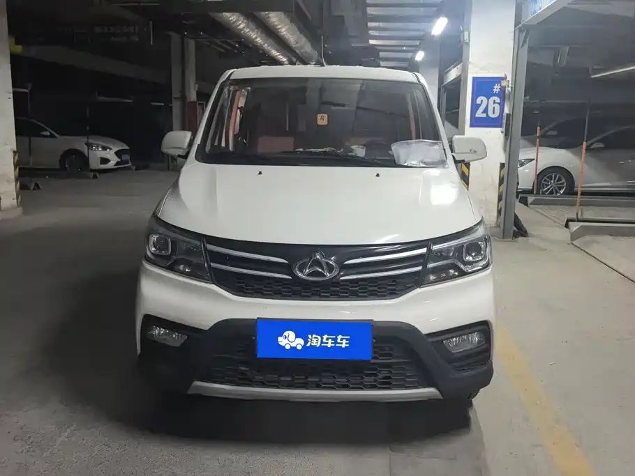 Kaicheng Ono S 2023
