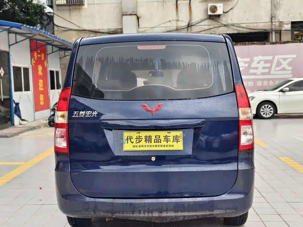 Wuling Hongguang 2015 — фото 19