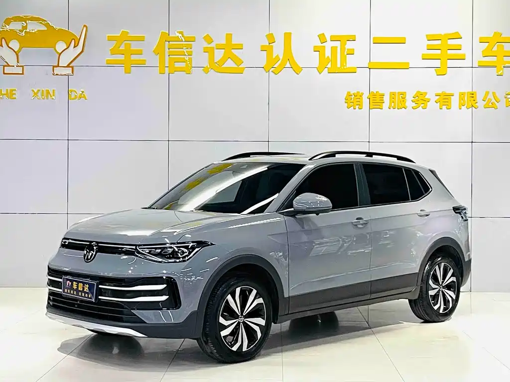 Volkswagen Tharu 2025