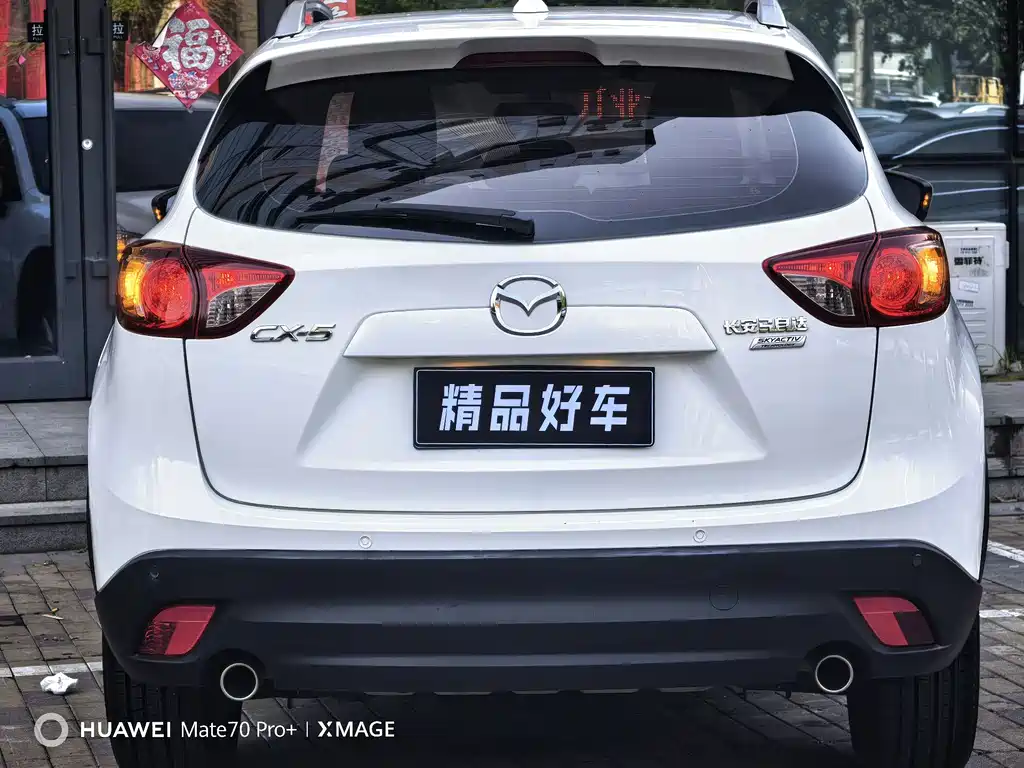 Mazda CX-5 2015