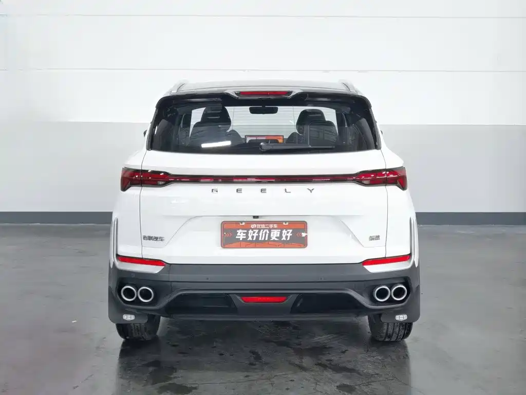 Geely Binyue 2026