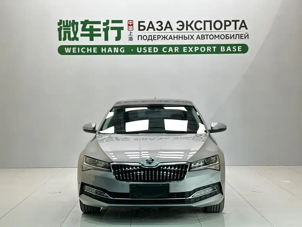 Skoda Speedy 2023