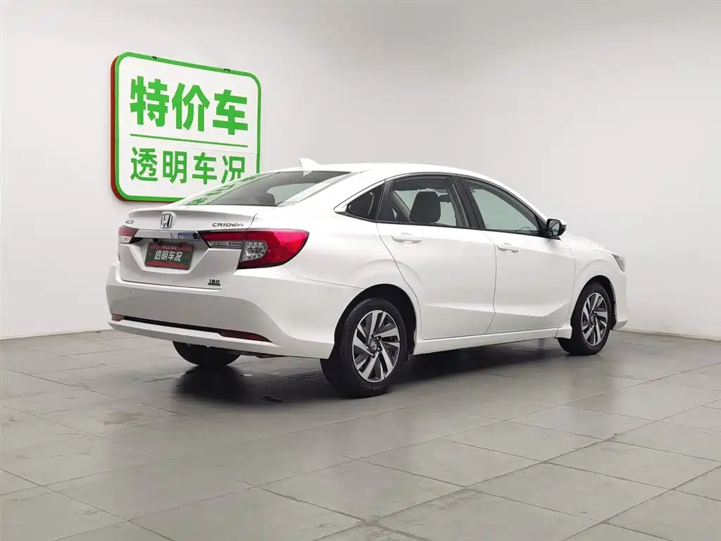 Honda Crider 2021