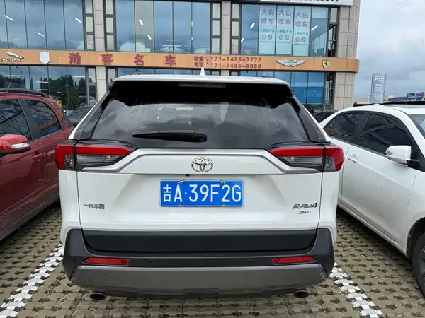 Toyota RAV4 2020