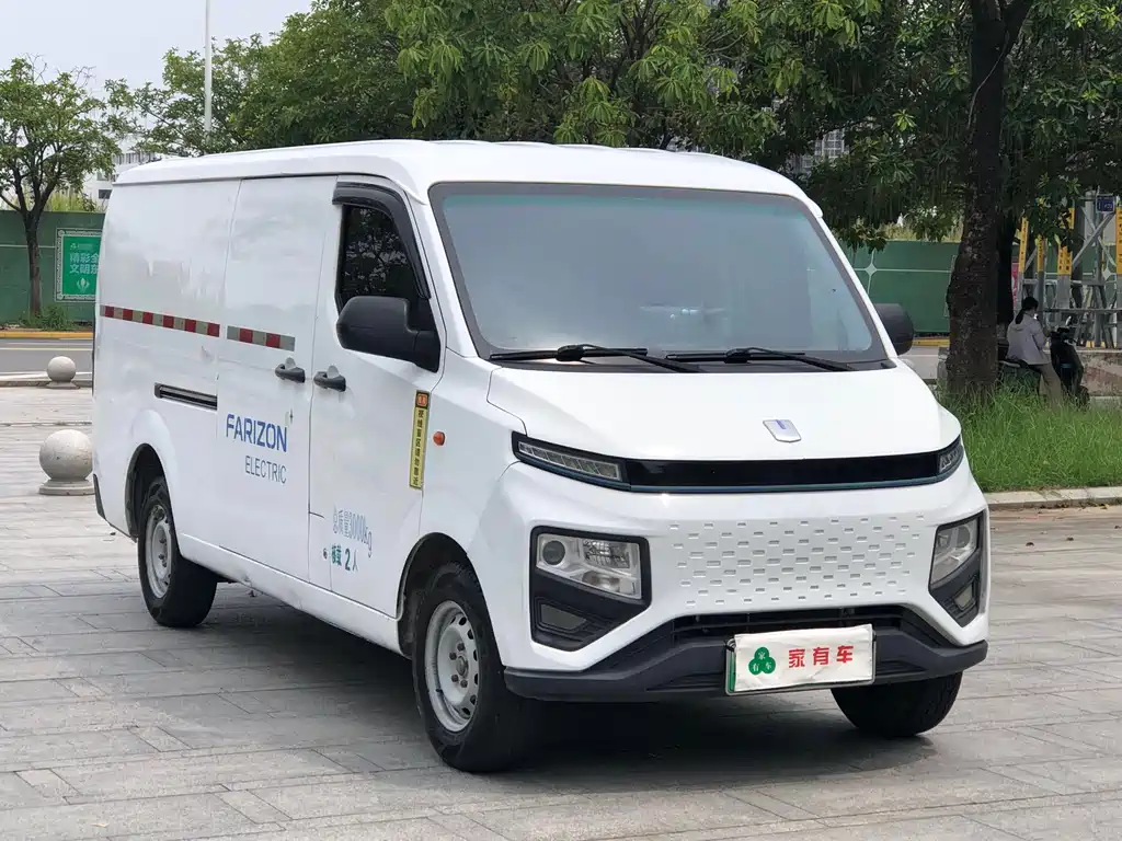 Yuan Cheng Xingxiang V 2022