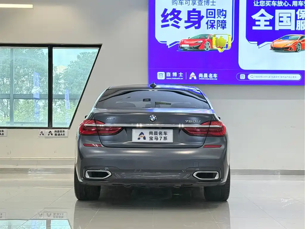BMW 7 Series 2019 — фото 16
