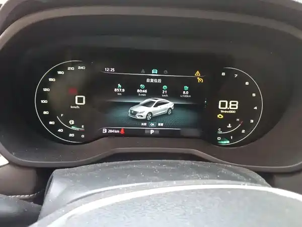 Roewe i5 2020