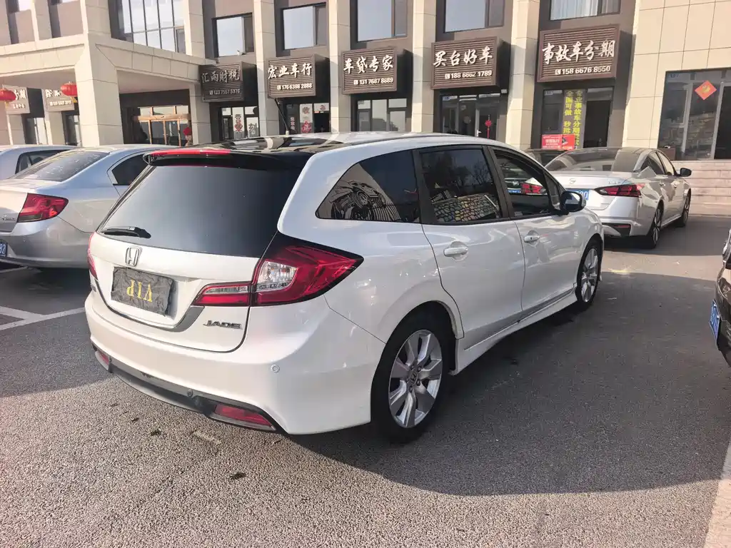 Honda Jade 2016 — фото 4