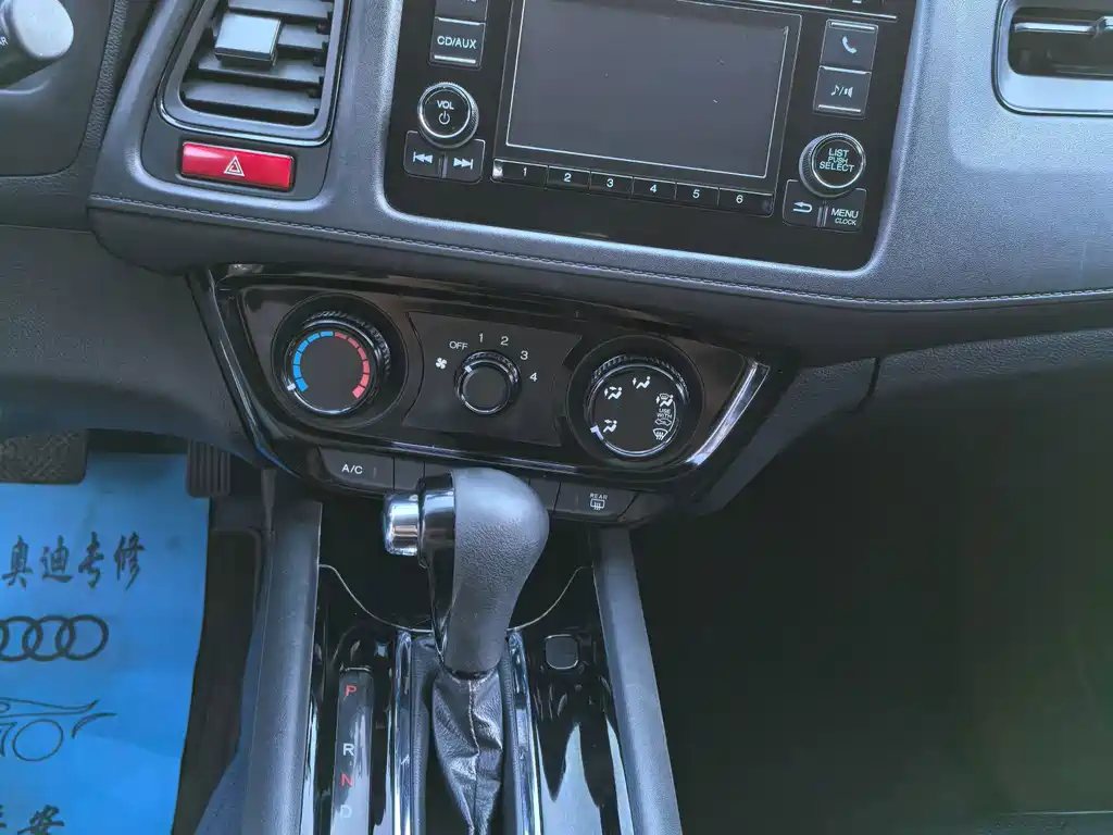Honda Vezel 2017 — фото 11