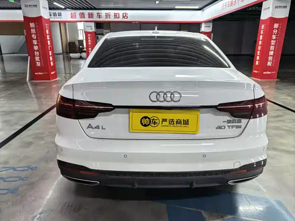 Audi A4L 2024
