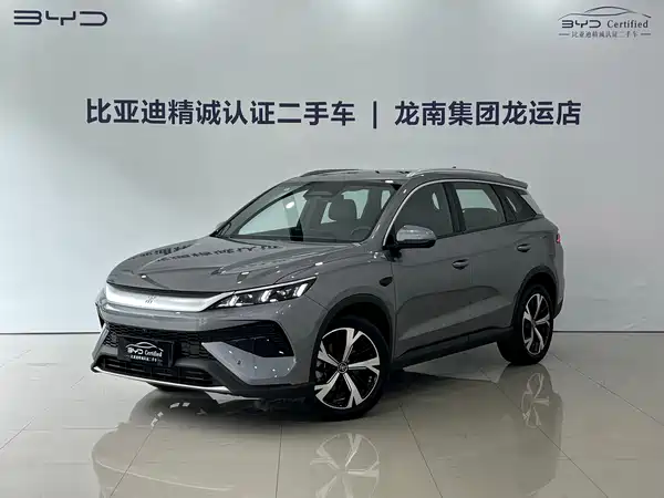 BYD Song Pro New Energy 2025