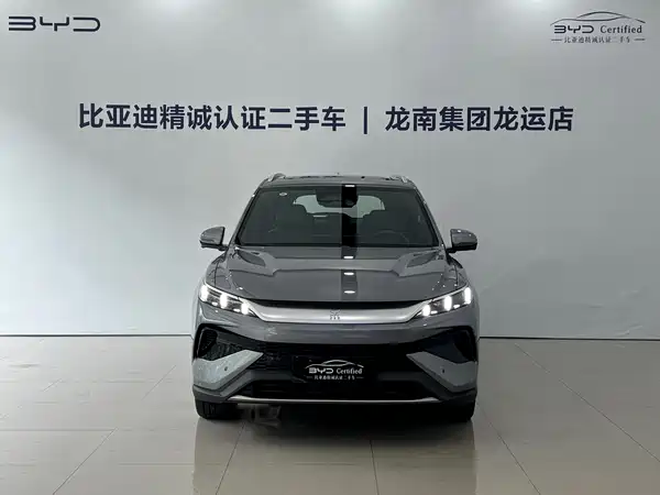BYD Song Pro New Energy 2025