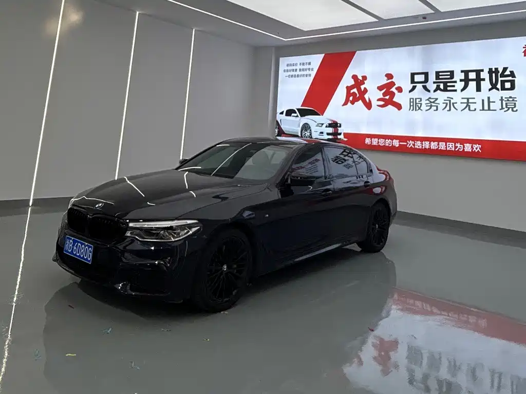 BMW 5 Series 2020