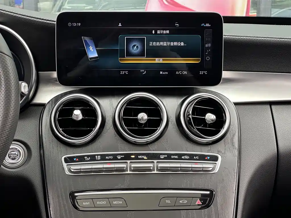 Mercedes-Benz C-Class 2020 — фото 13