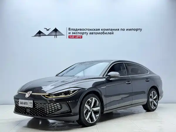 Volkswagen Lamando 2023