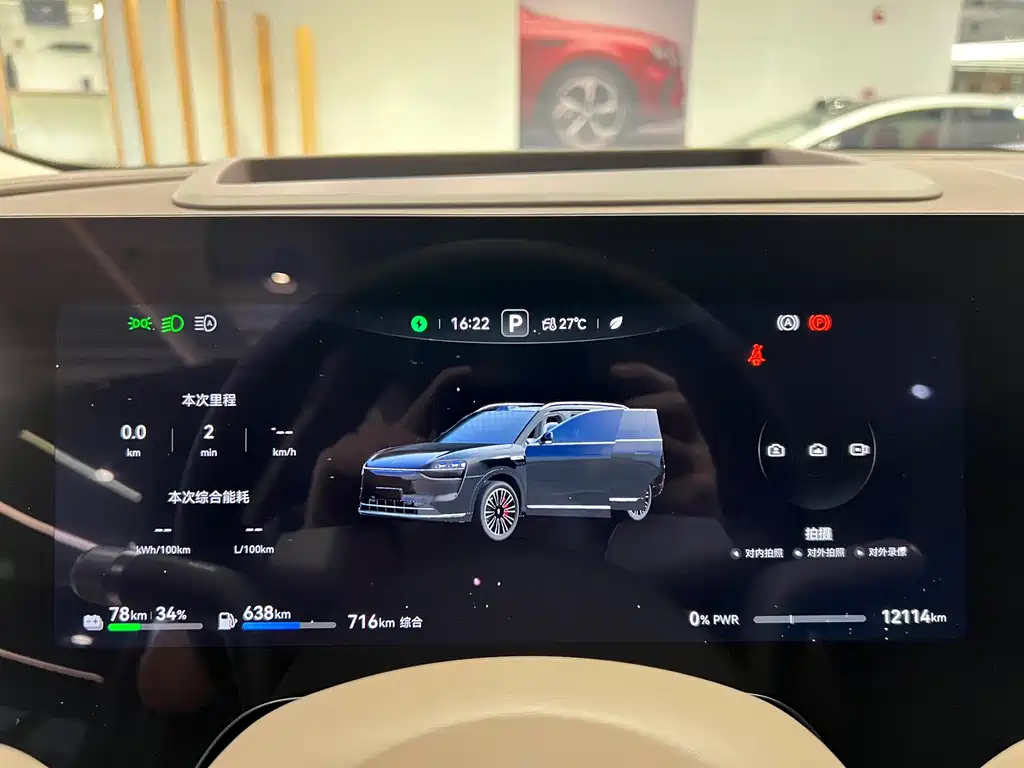 AITO M9 2025 — фото 14