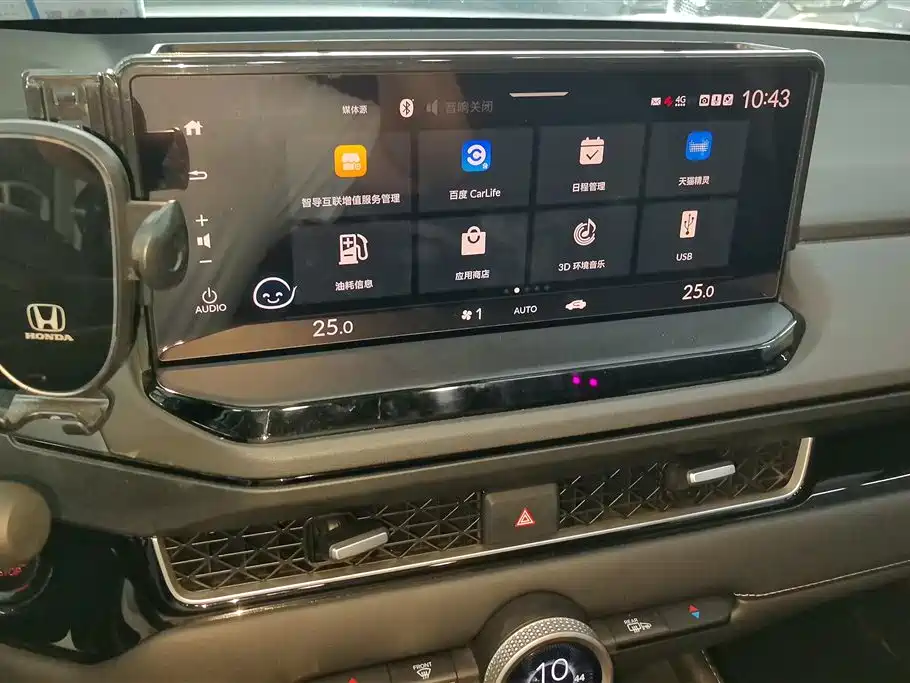 Honda Inspire 2024 — фото 13