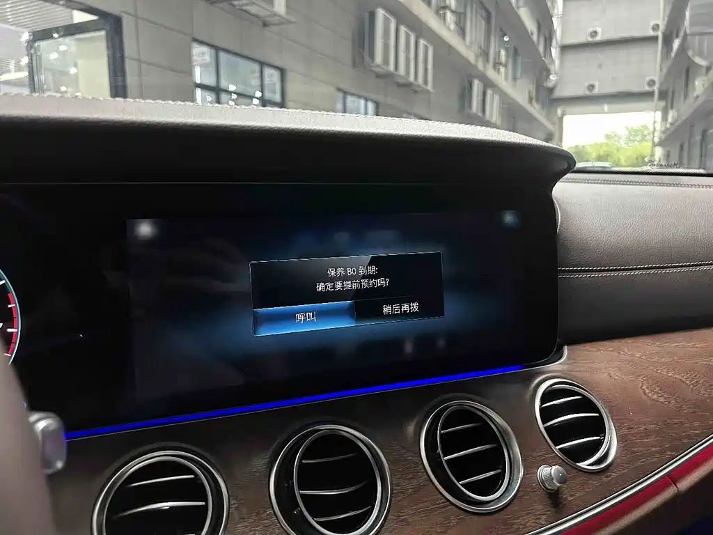 Mercedes-Benz E-Class 2022 — фото 18