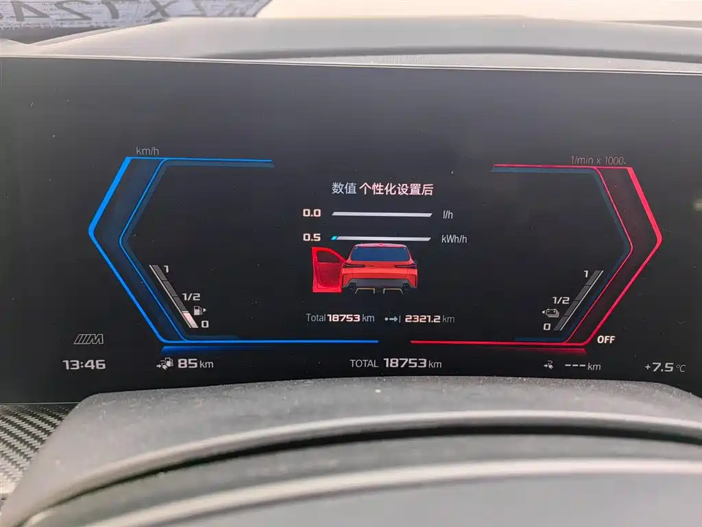 BMW XM 2023 — фото 12
