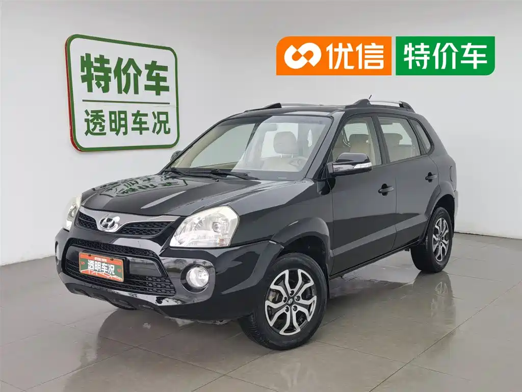 Hyundai Tucson 2014