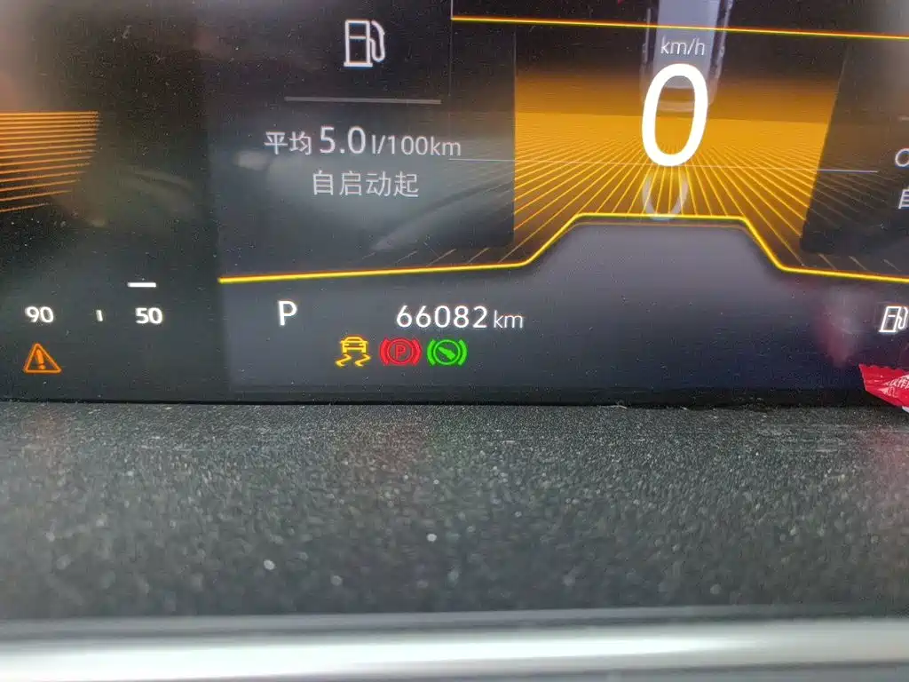 Volkswagen Lavida 2022