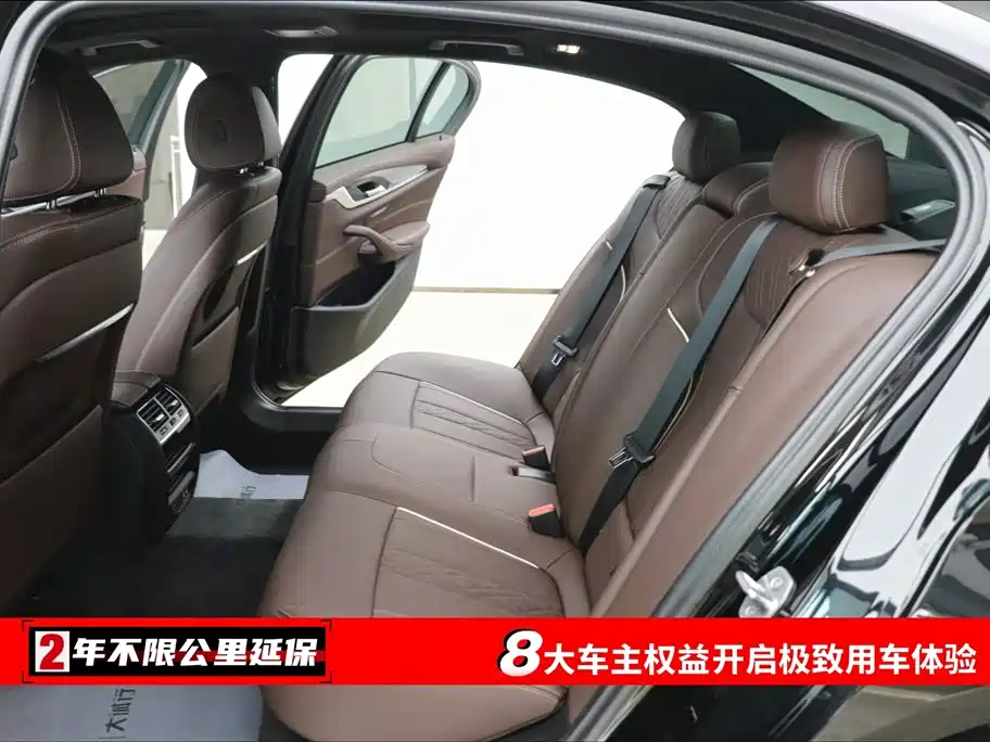 BMW 5 Series 2023