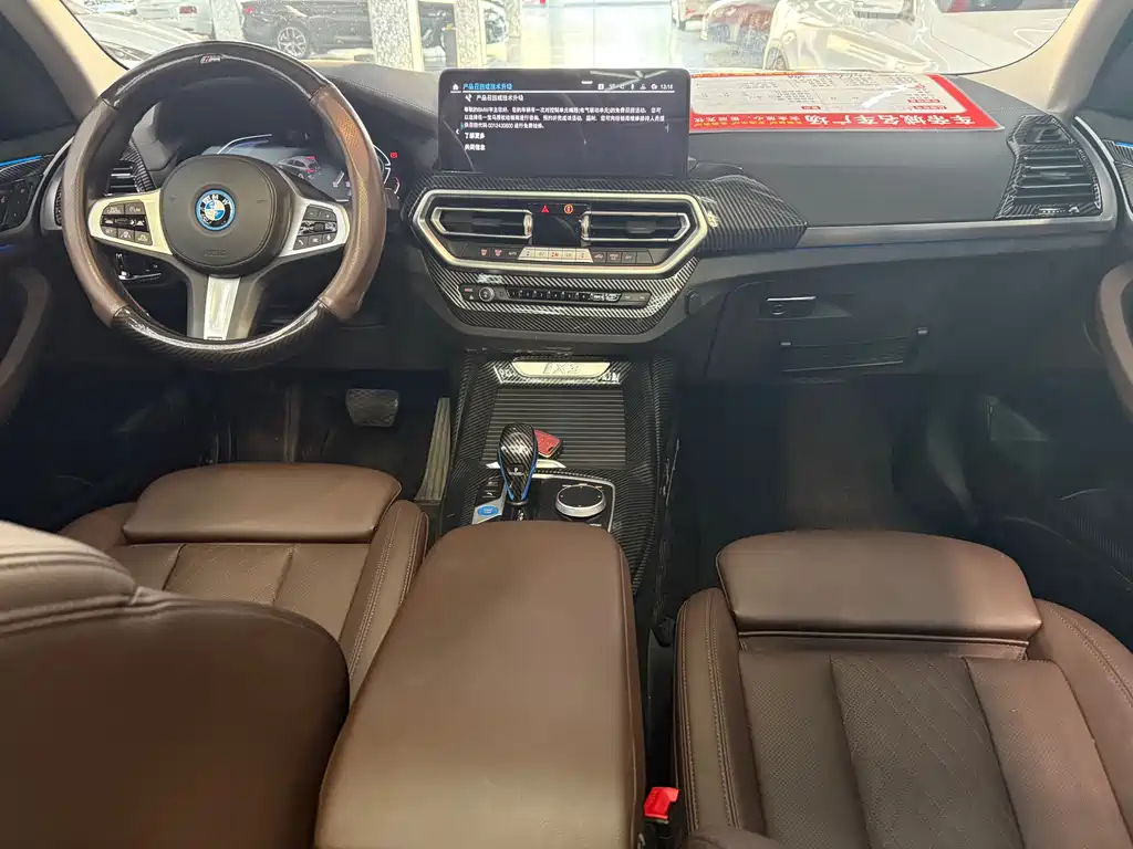 BMW iX3 2021 — фото 14