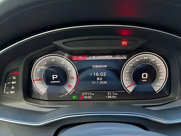 Audi A6L 2024