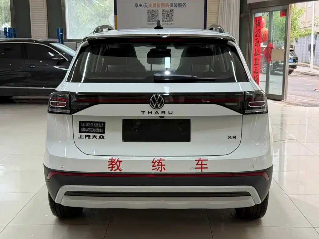 Volkswagen Tharu 2026