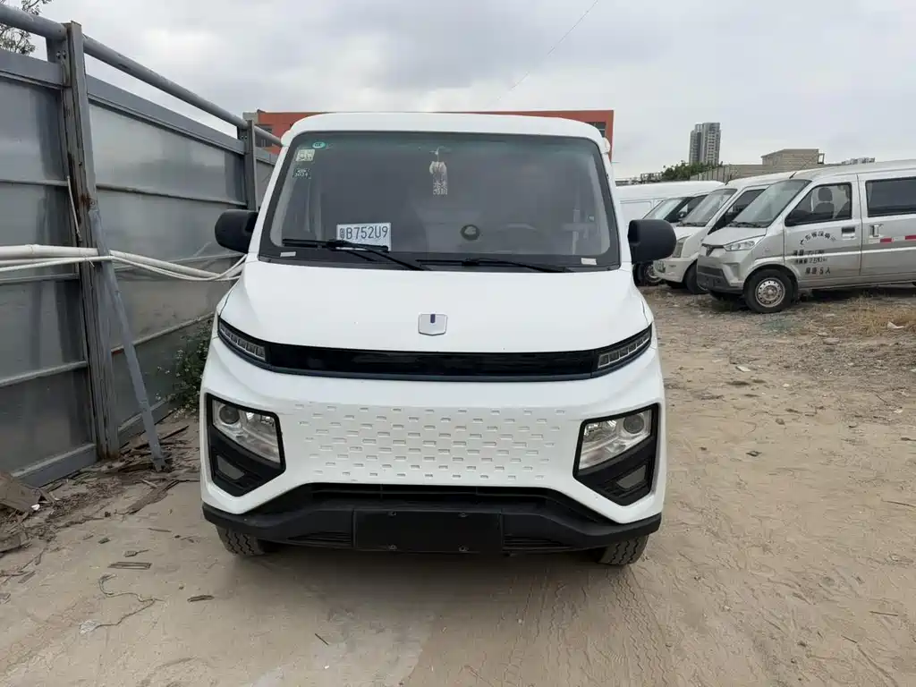 Yuan Cheng Xingxiang V 2022