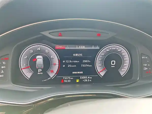 Audi Q7 2020