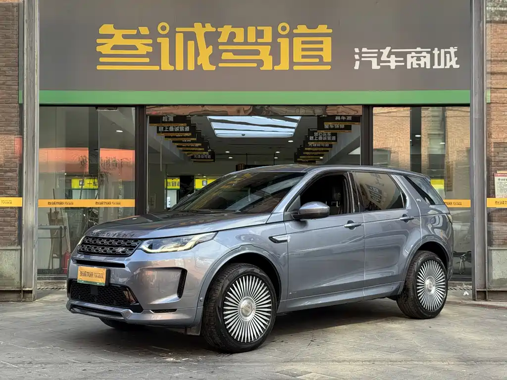 Land Rover Discovery Sport 2021 — фото 1