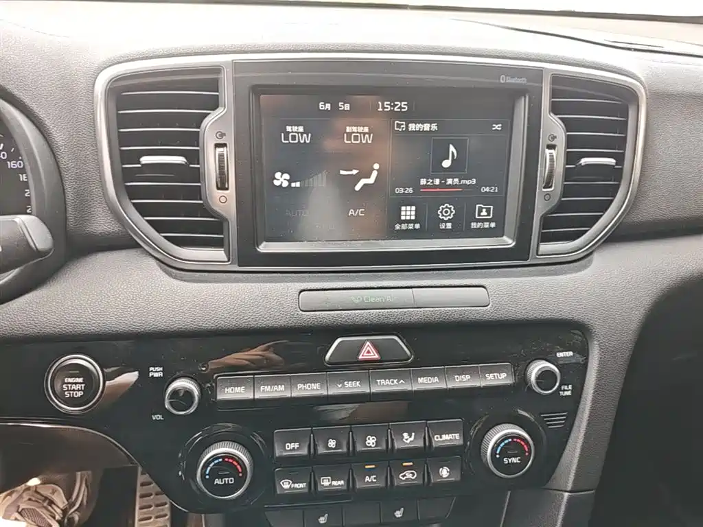 Kia KX5 2018 — фото 13