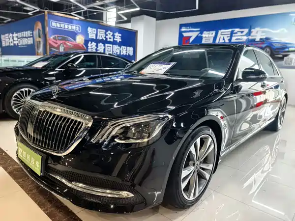 Mercedes-Benz S-Class 2016