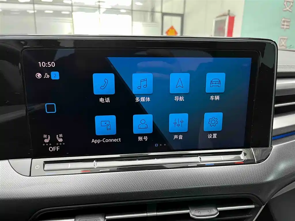 Volkswagen Lamando 2022