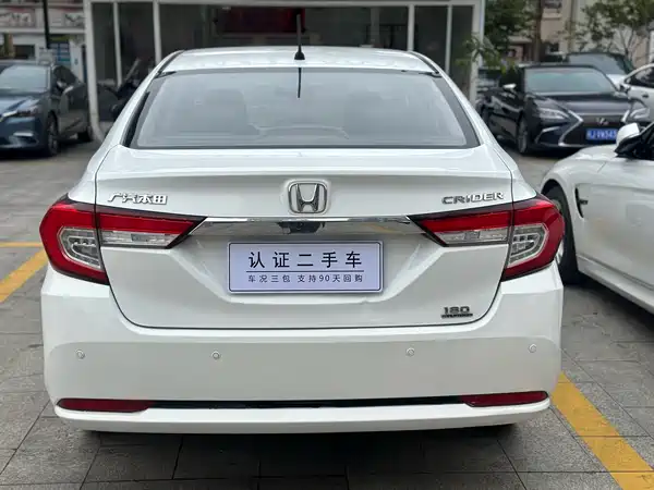 Honda Crider 2019