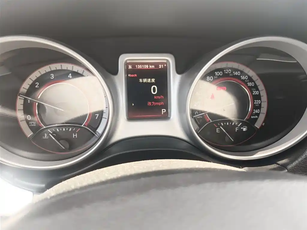 Dodge Journey 2016 — фото 12