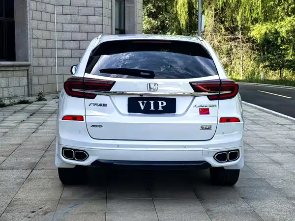 Honda Avancier 2020
