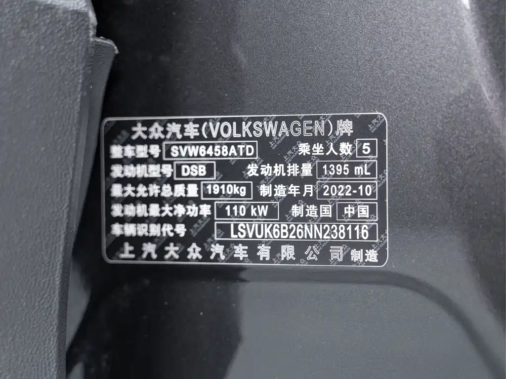 Volkswagen Tharu 2022
