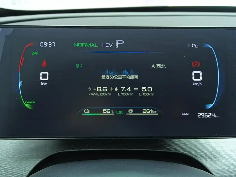 BYD Seal 05 DM-i 2025 — фото 14