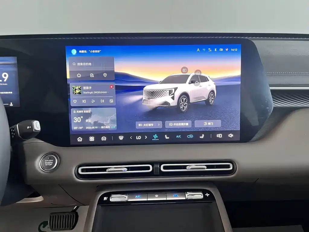 Changan CS55PLUS 2025 — фото 14