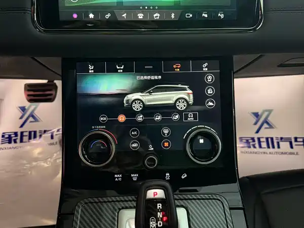 Land Rover Range Rover Evoque 2019
