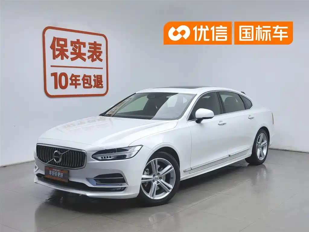 Volvo S90 2019