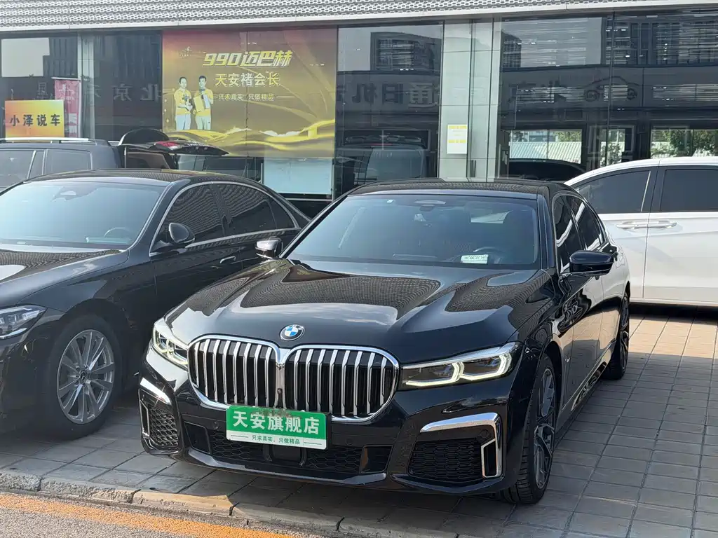 BMW 7 Series 2019 — фото 1