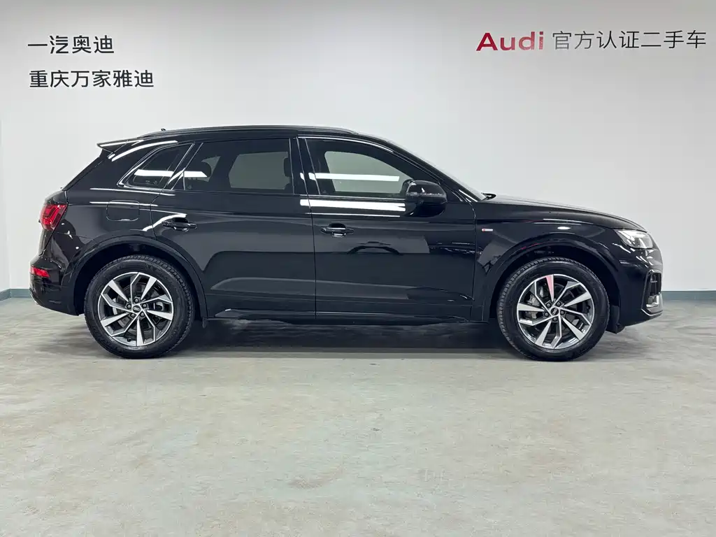 Audi Q5L 2023
