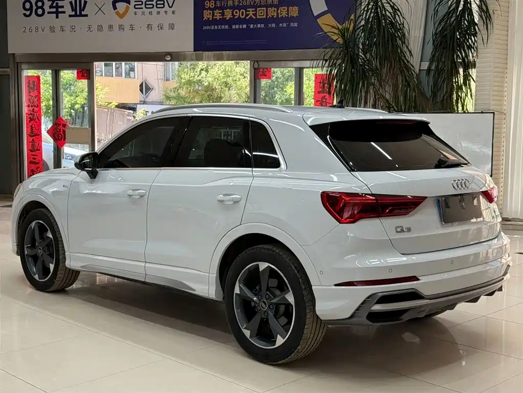 Audi Q3 2023